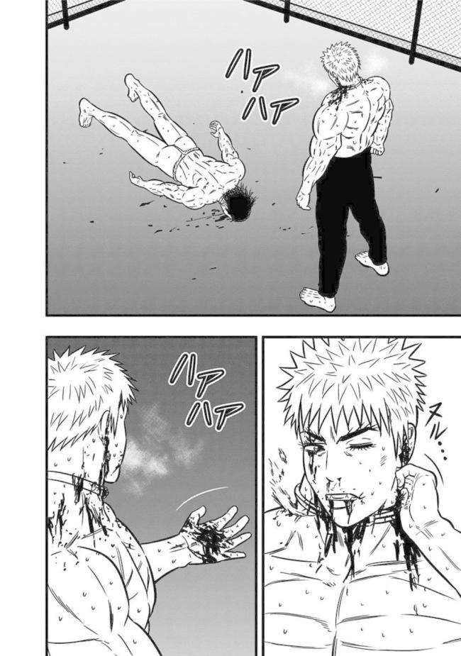 Cuộc Chiến Nô Lệ - Page 13