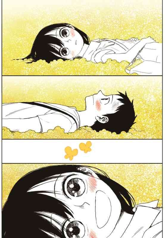 Đường Chân Trời - Page 16