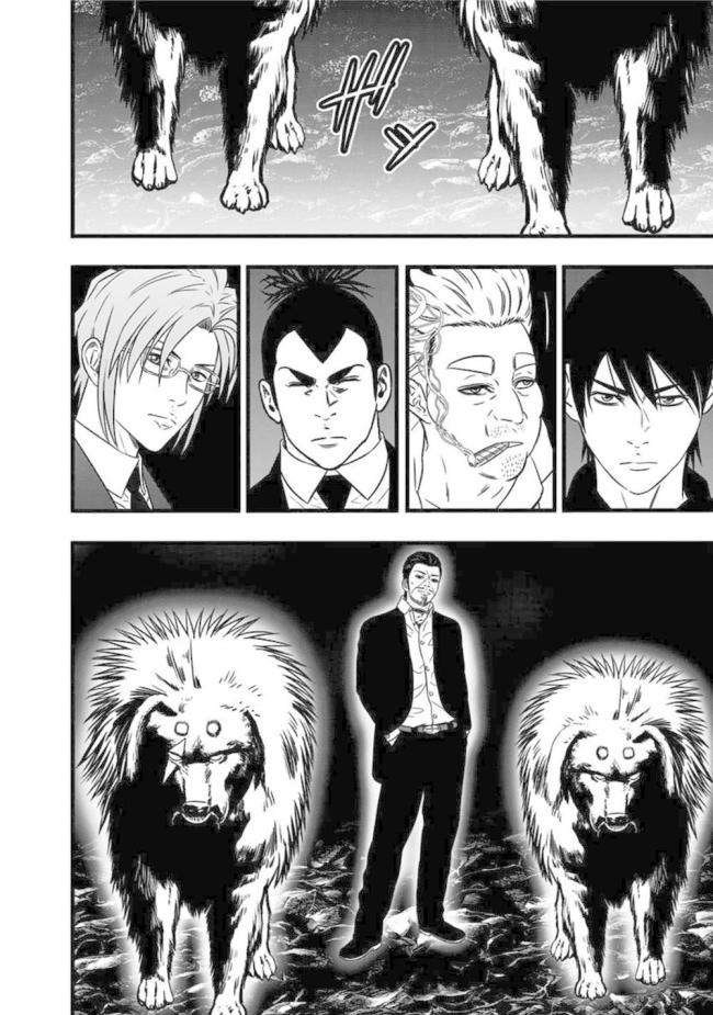 Cuộc Chiến Nô Lệ - Page 4