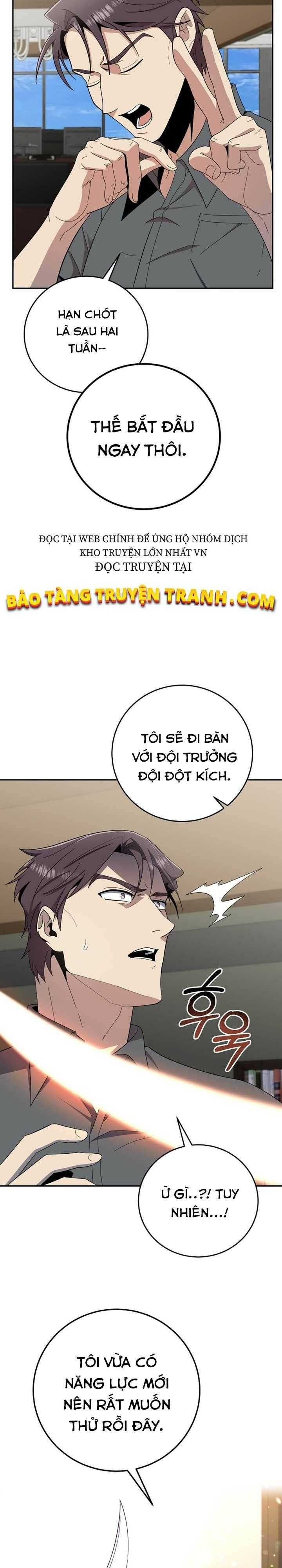 Tôi Là Thợ Săn Có Sức Mạnh Của 99 Vạn Tiền Kiếp - Page 29