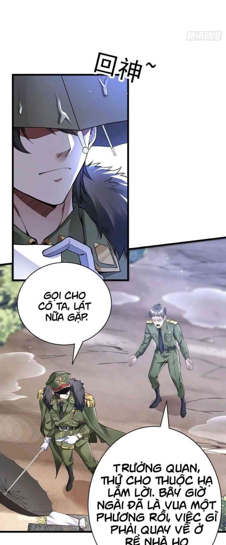 Thần Chiến Tranh - Page 82