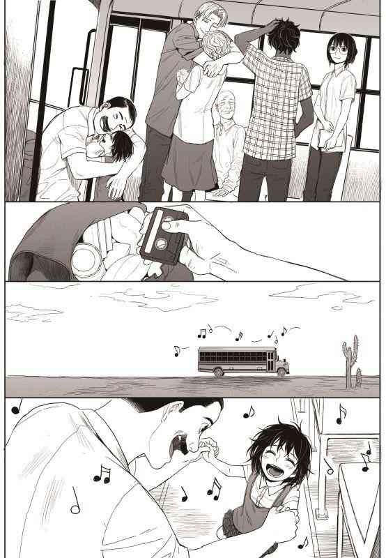 Đường Chân Trời - Page 22