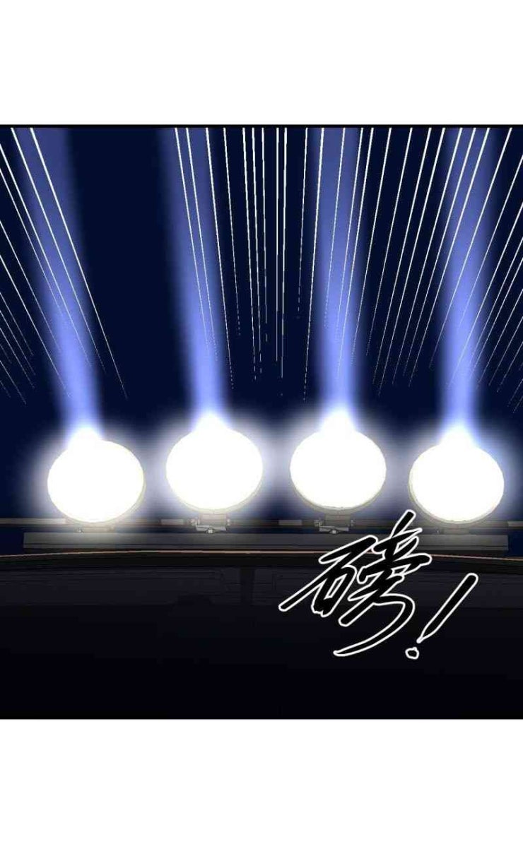 Đế Quốc Lê Man - Page 4