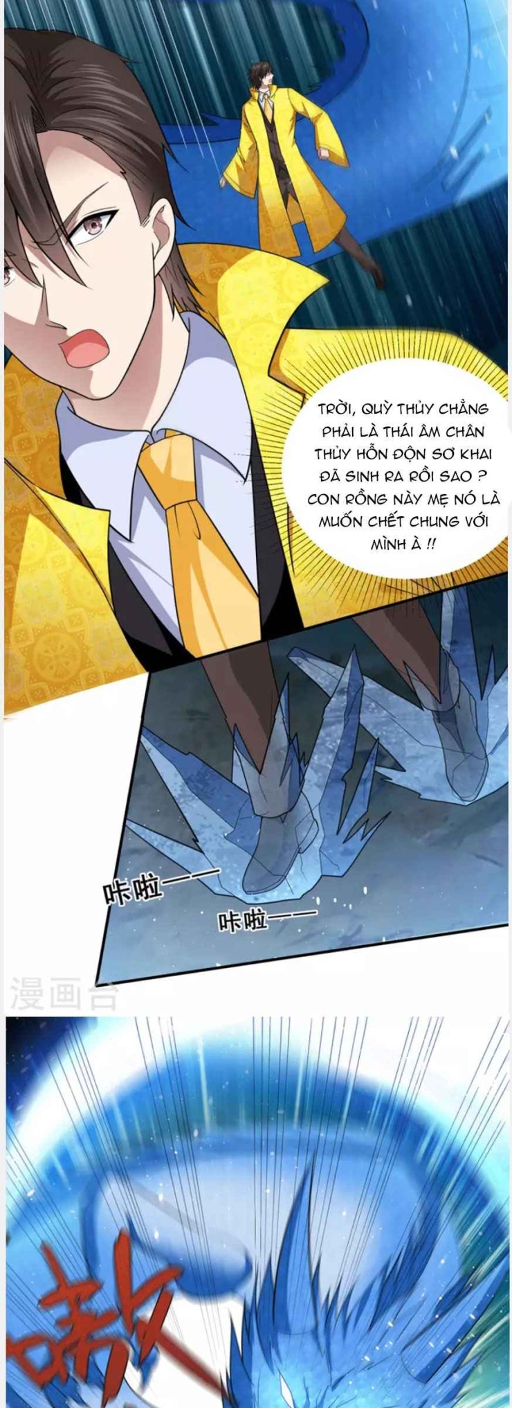 Thần Chiến Tranh - Page 7