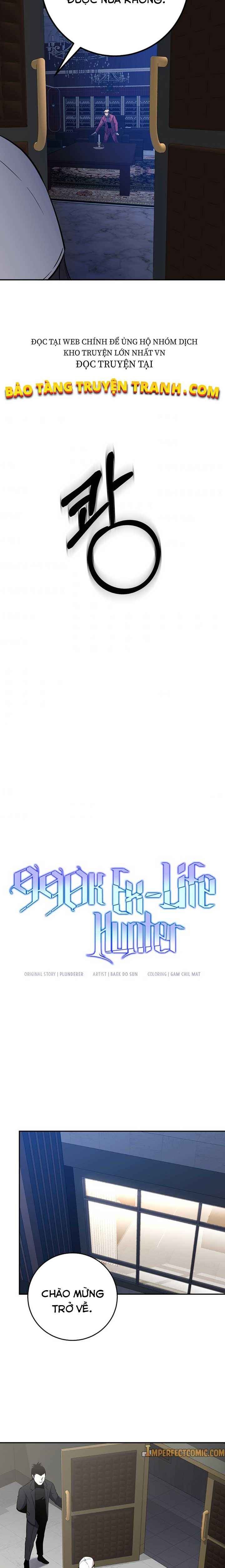 Tôi Là Thợ Săn Có Sức Mạnh Của 99 Vạn Tiền Kiếp - Page 13