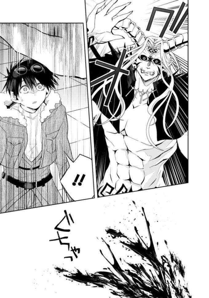 Thuần Thú Sư Ở Dị Giới - Page 6