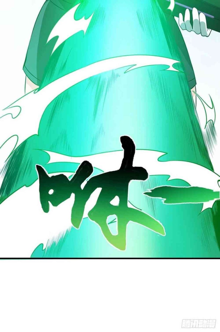 Nghịch Thiên Chiến Kỷ - Page 17