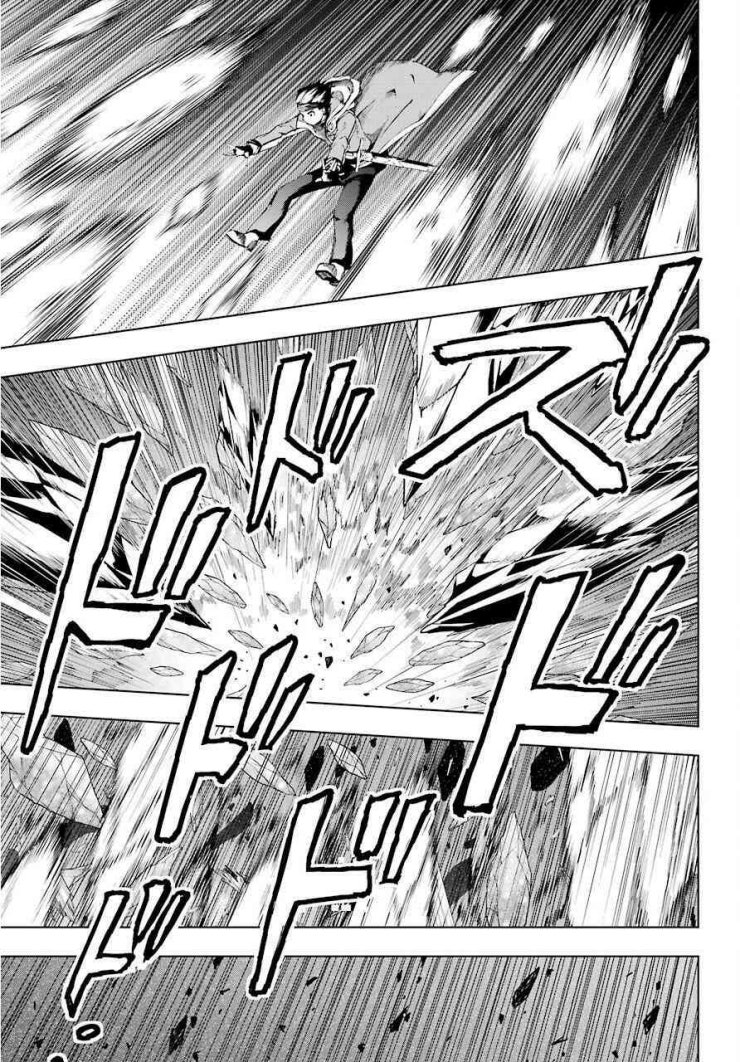 Kiếm Sĩ Được Gọi Là Thiên Kiếm Ma Thuật Sư - Page 13