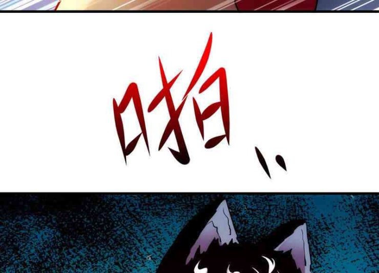 Yêu Linh Cứu Hỏa - Page 4