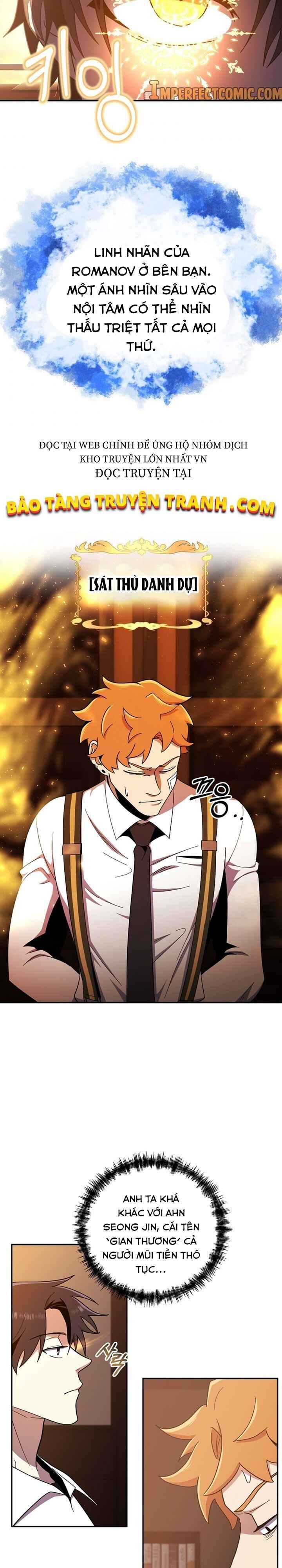 Tôi Là Thợ Săn Có Sức Mạnh Của 99 Vạn Tiền Kiếp - Page 14