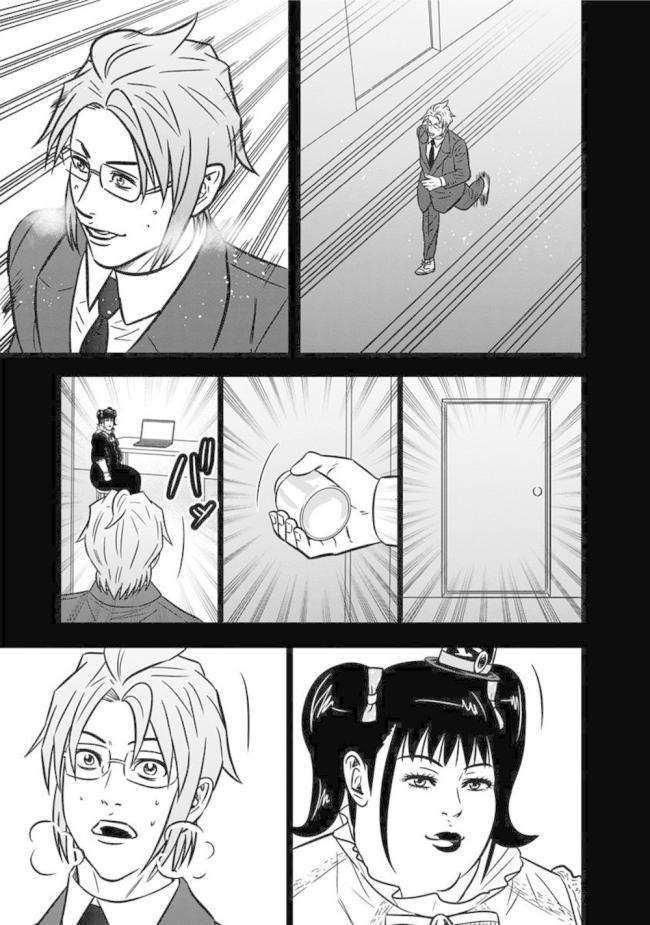 Cuộc Chiến Nô Lệ - Page 7