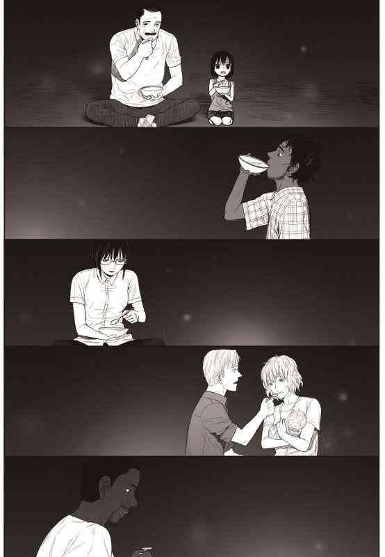 Đường Chân Trời - Page 17