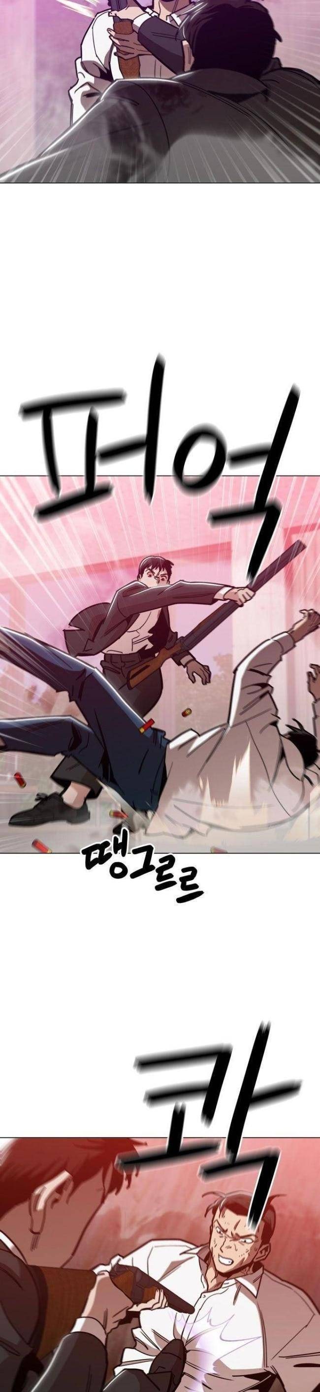 Kỷ Nguyên Tàn Bạo - Page 24