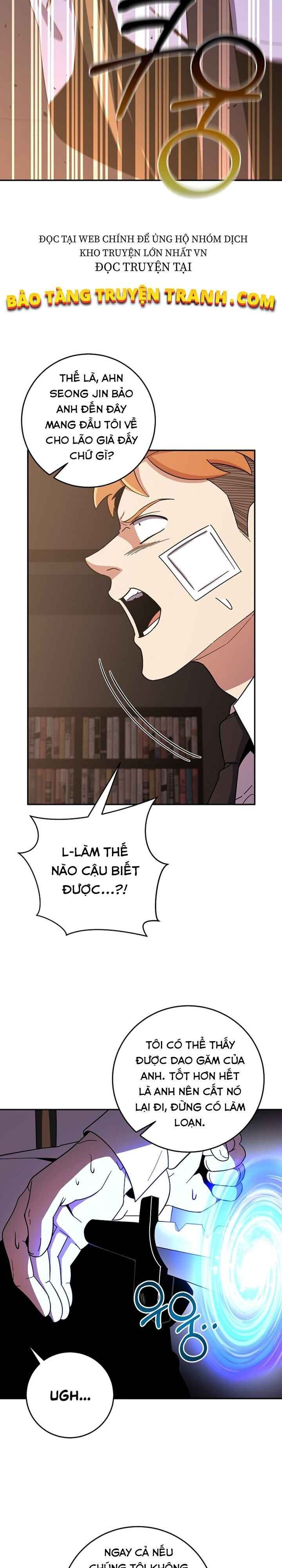 Tôi Là Thợ Săn Có Sức Mạnh Của 99 Vạn Tiền Kiếp - Page 18