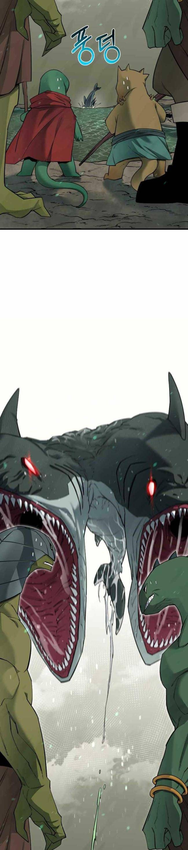 Tôi Càng Ăn Càng Trở Nên Mạnh Mẽ - Page 13