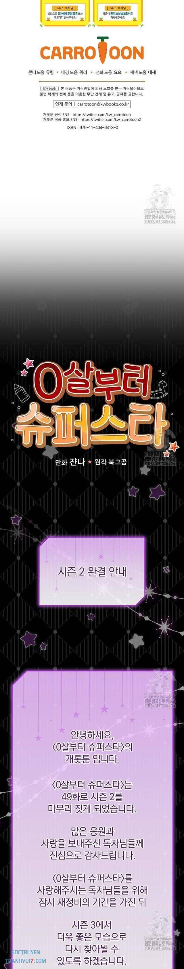 Làm Siêu Sao Từ 0 Tuổi - Page 33