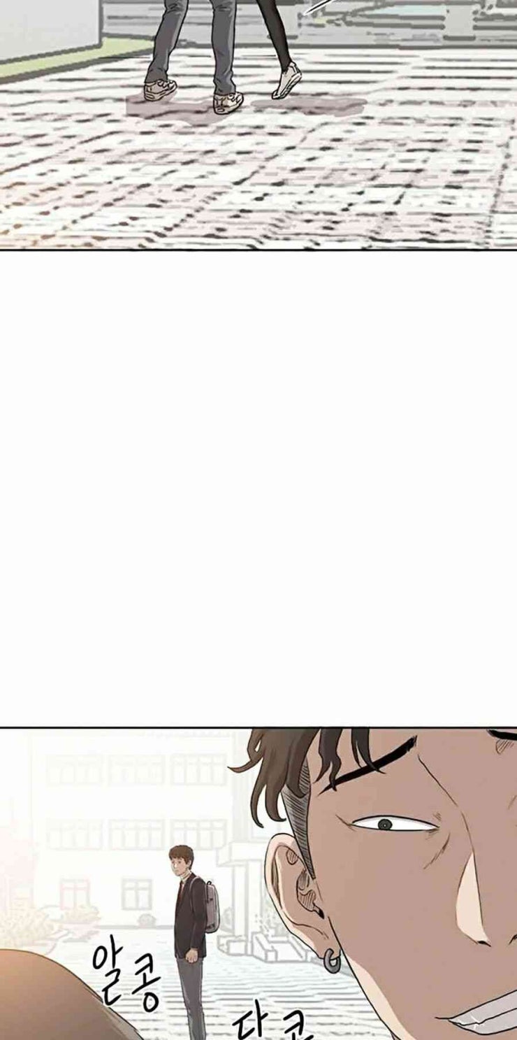 Người Xấu - Page 183