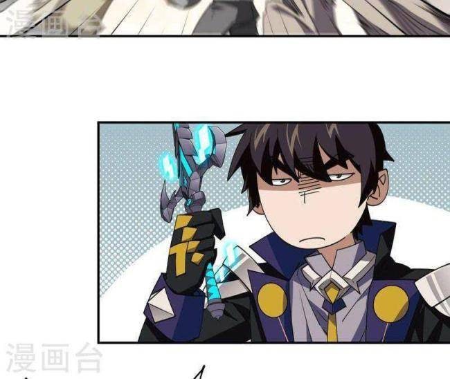 Võng Du Chi Cận Chiến Pháp Sư - Page 9