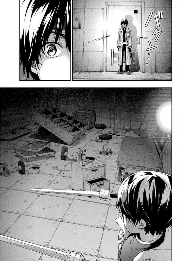 Kiếm Sĩ Được Gọi Là Thiên Kiếm Ma Thuật Sư - Page 36