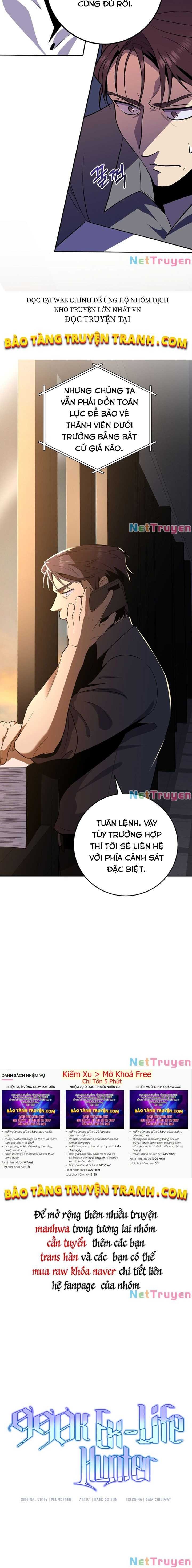 Tôi Là Thợ Săn Có Sức Mạnh Của 99 Vạn Tiền Kiếp - Page 6