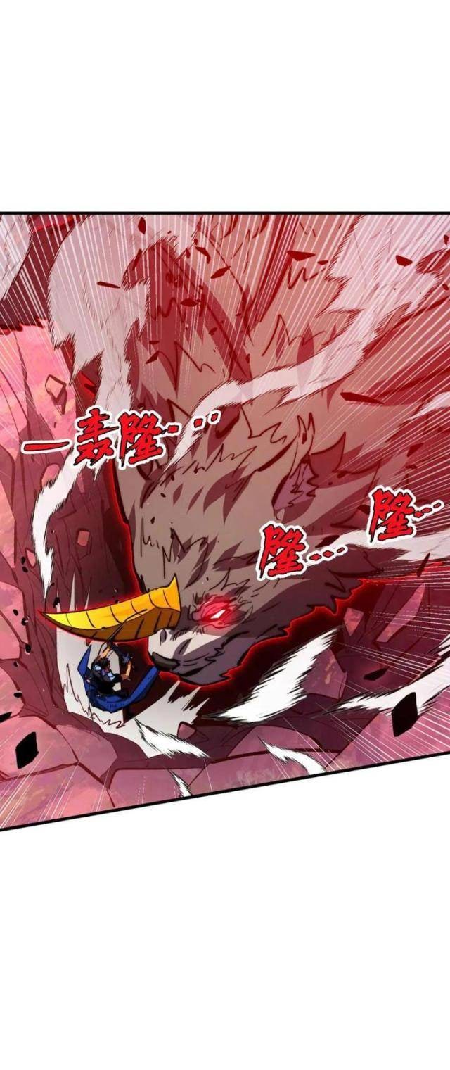 Mạt Thế Quật Khởi - Page 26