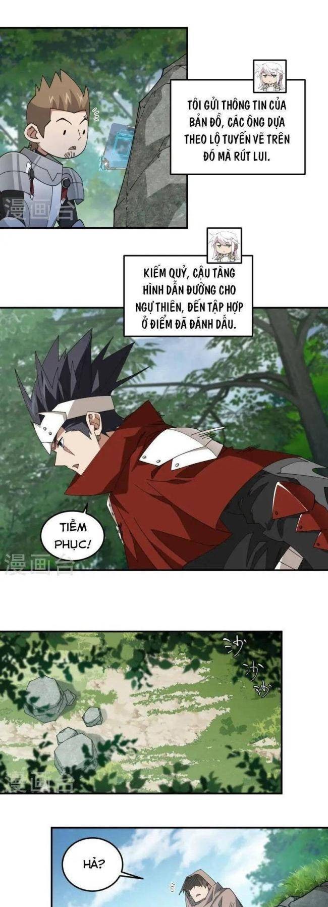 Võng Du Chi Cận Chiến Pháp Sư - Page 5