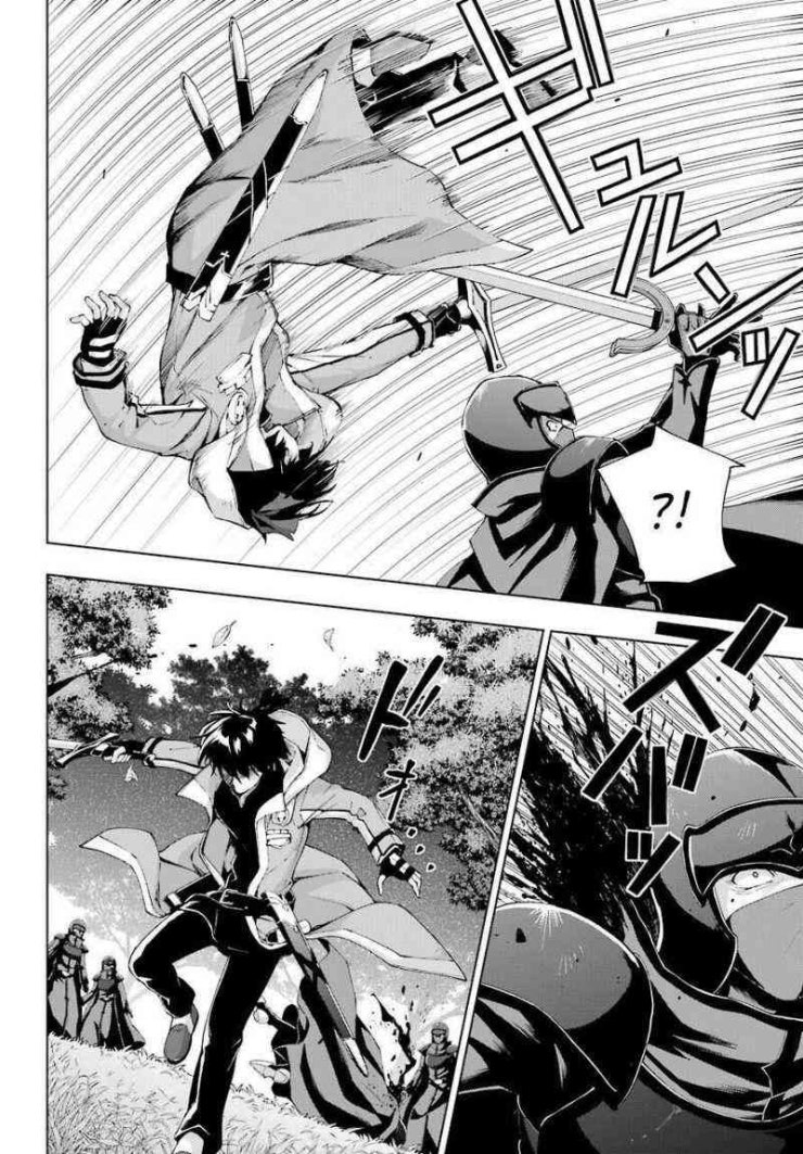 Kiếm Sĩ Được Gọi Là Thiên Kiếm Ma Thuật Sư - Page 24