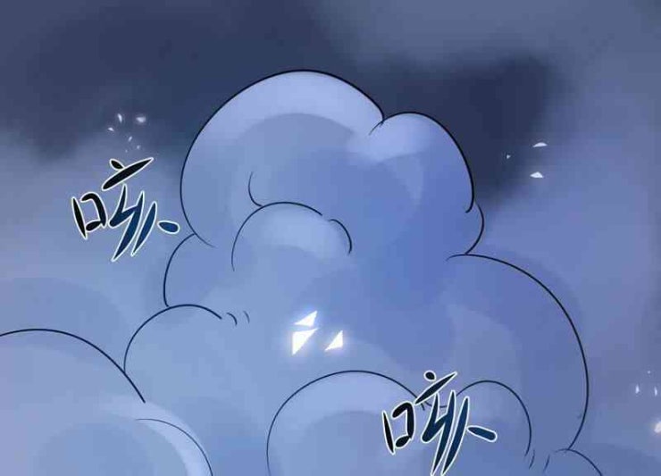 Yêu Linh Cứu Hỏa - Page 13