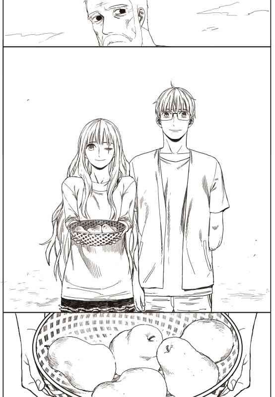 Đường Chân Trời - Page 7