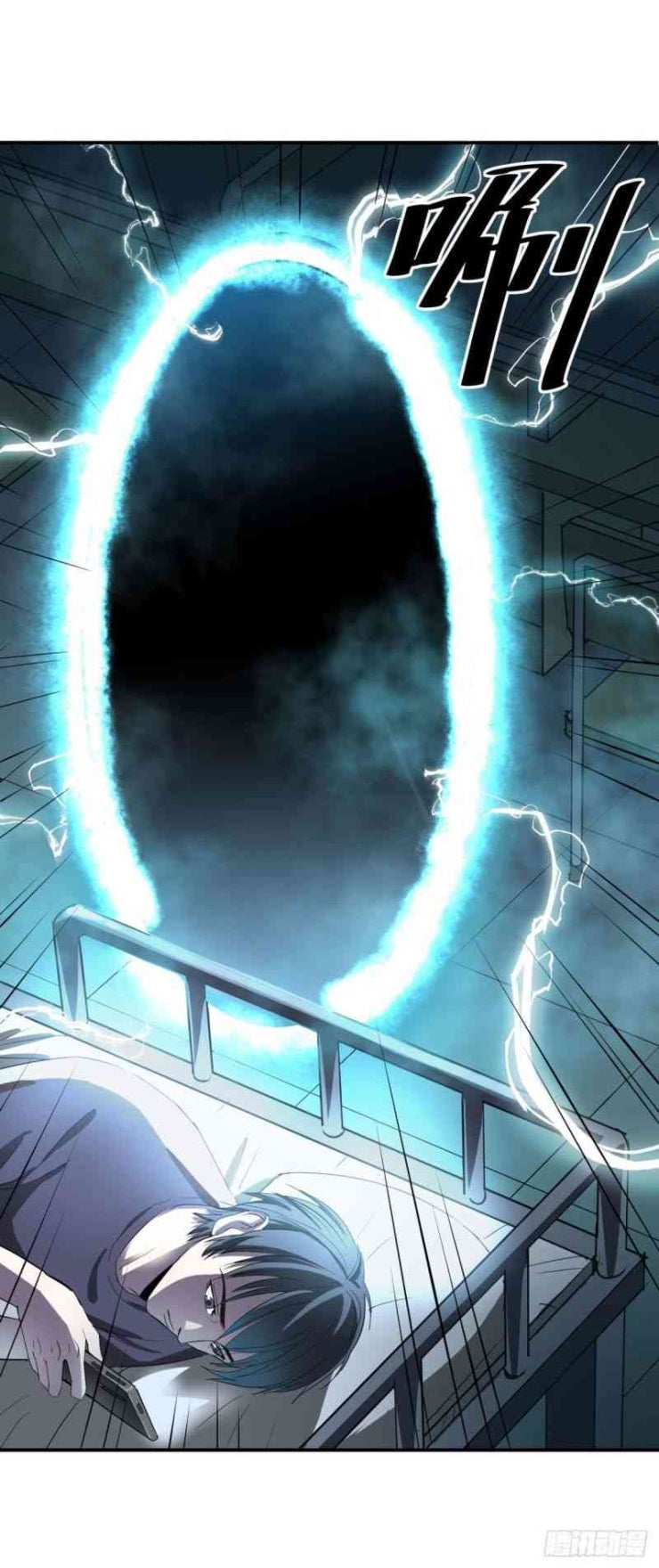 Đế Quốc Lê Man - Page 8