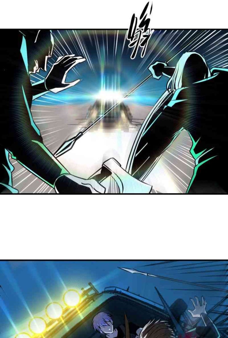 Đế Quốc Lê Man - Page 6