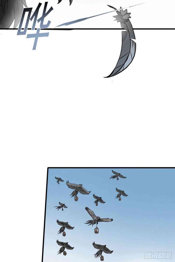 Nghịch Thiên Chiến Kỷ - Page 24