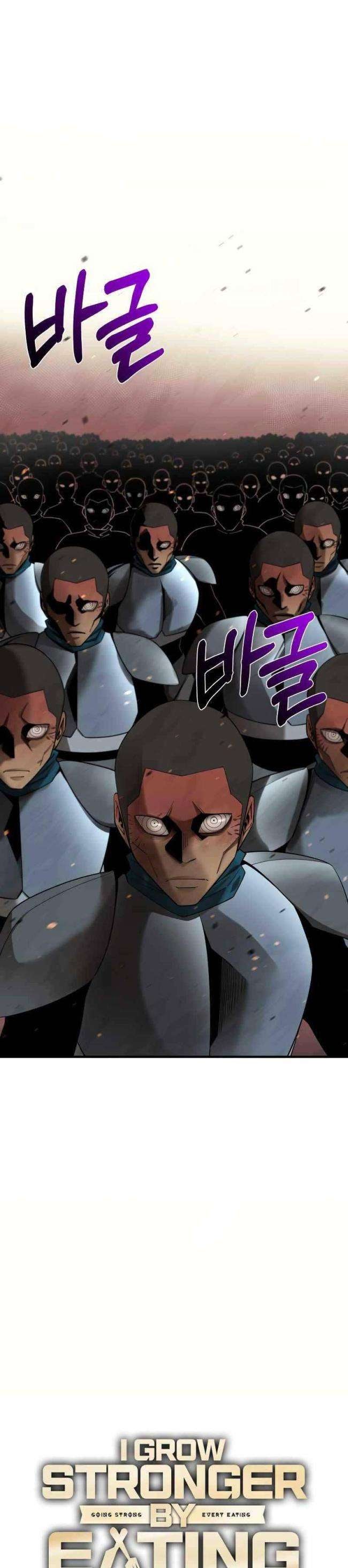 Tôi Càng Ăn Càng Trở Nên Mạnh Mẽ - Page 8