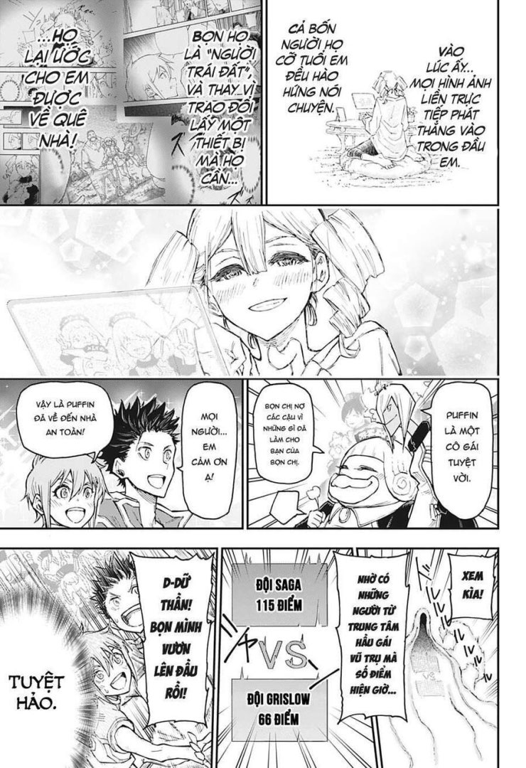 Agravity Boys - Page 17