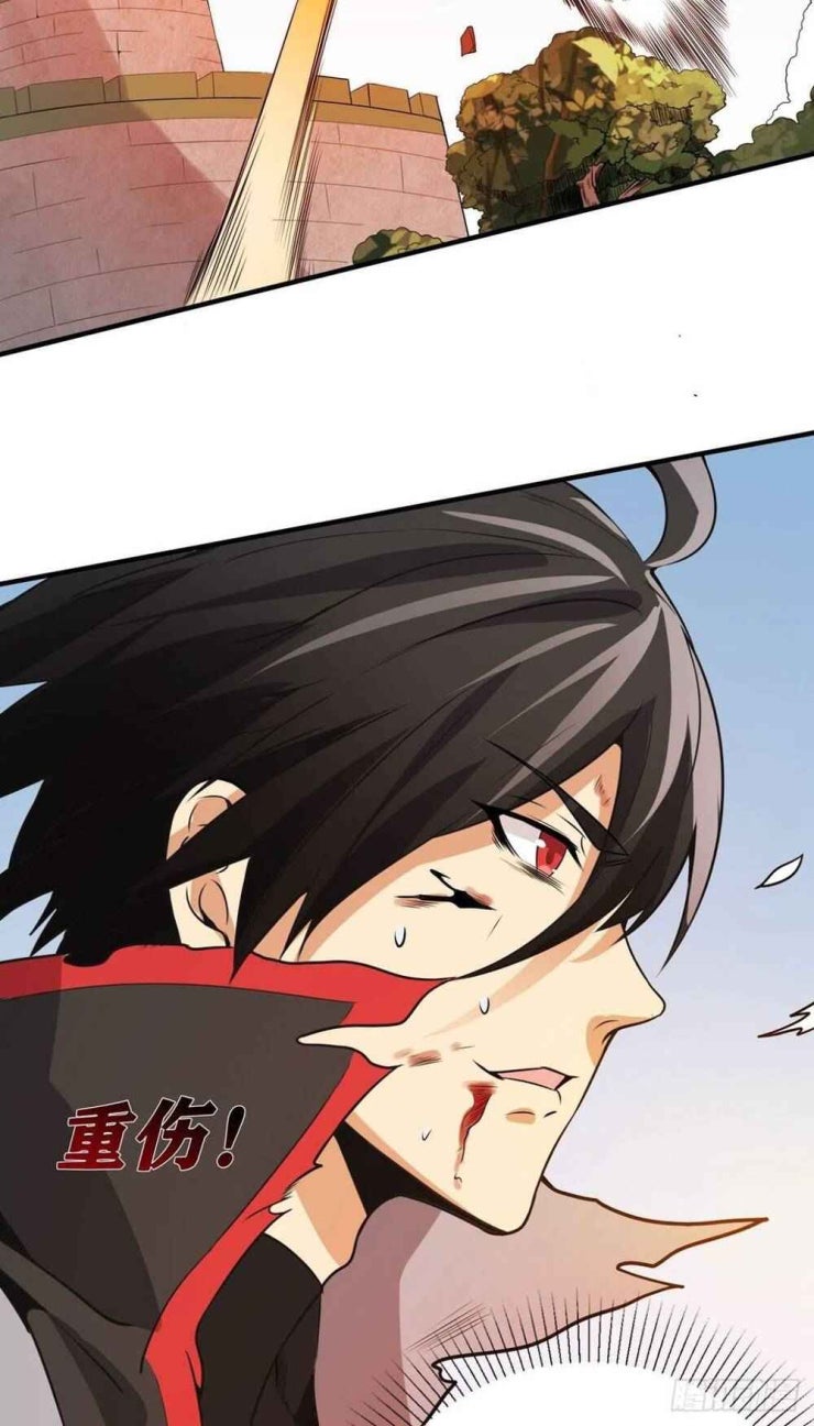 Nghịch Thiên Chiến Kỷ - Page 24