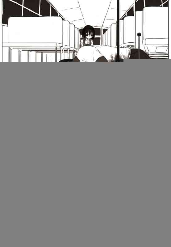 Đường Chân Trời - Page 14