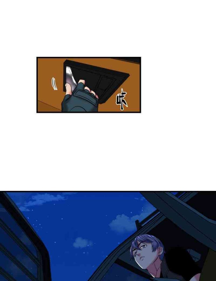 Đế Quốc Lê Man - Page 15