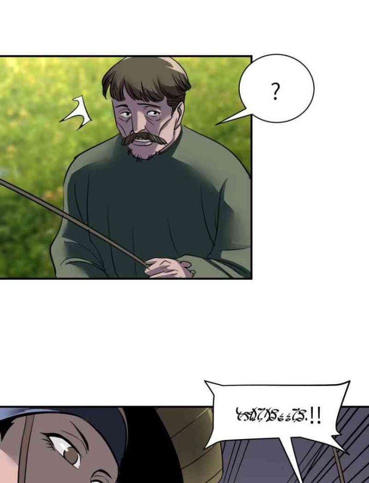 Đế Quốc Lê Man - Page 19