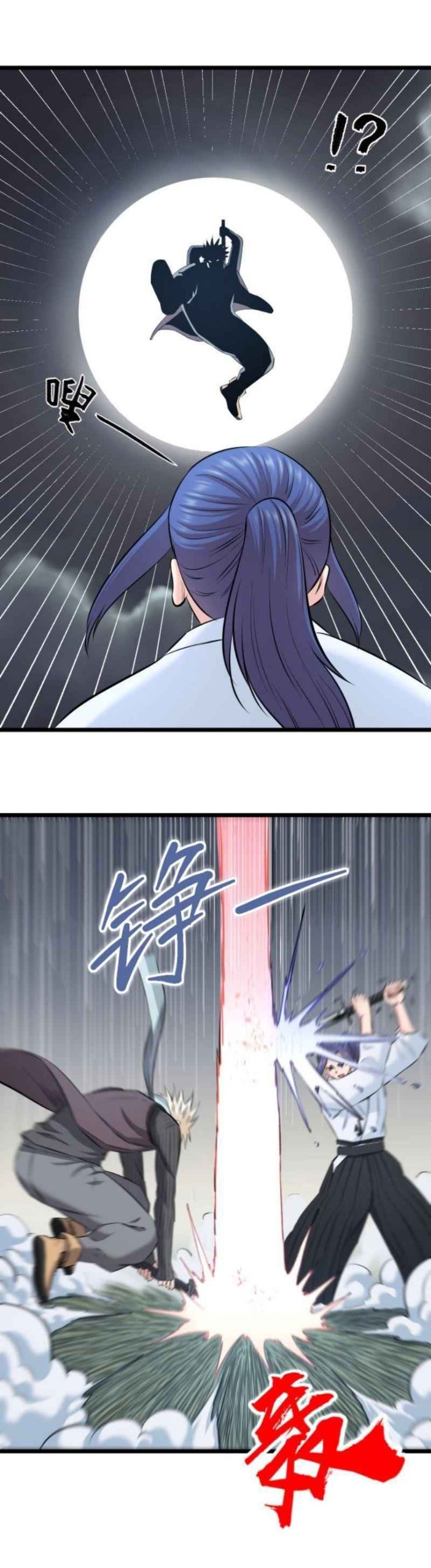 Đối Mặt Với Thử Thách - Page 13