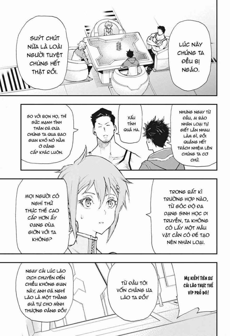 Agravity Boys - Page 50