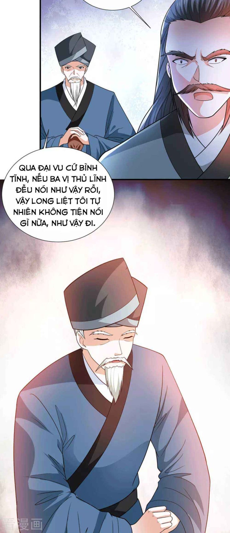 Thần Chiến Tranh - Page 6