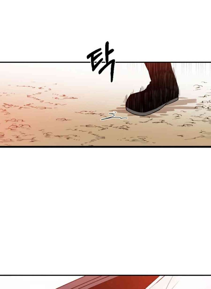 Tôi Càng Ăn Càng Trở Nên Mạnh Mẽ - Page 34