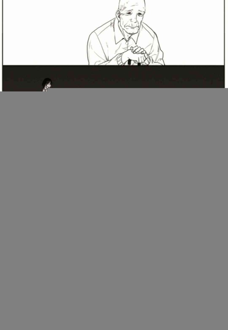 Đường Chân Trời - Page 21