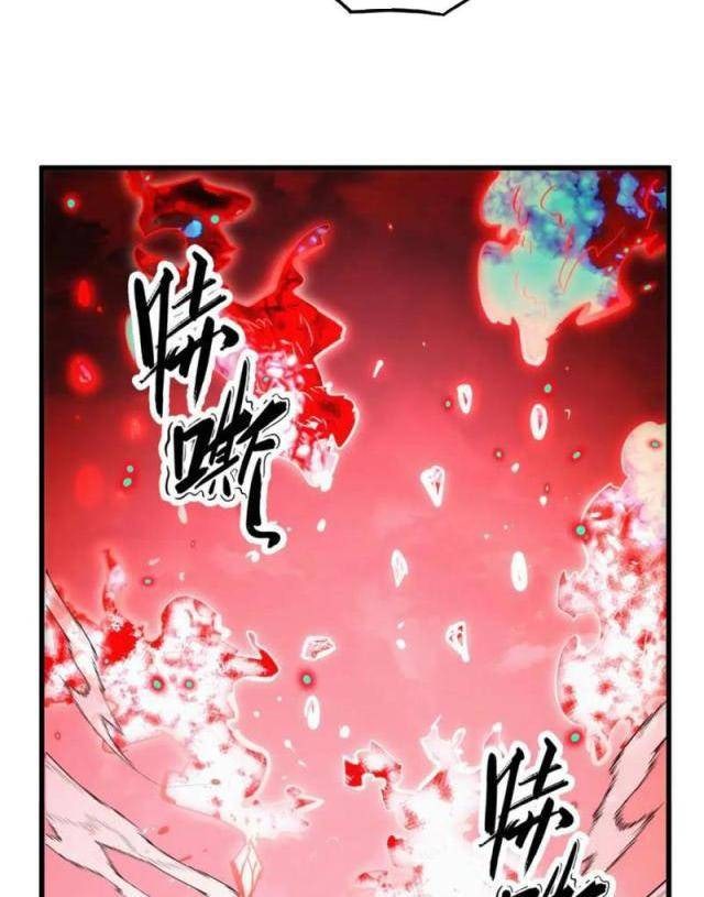 Mạt Thế Quật Khởi - Page 24