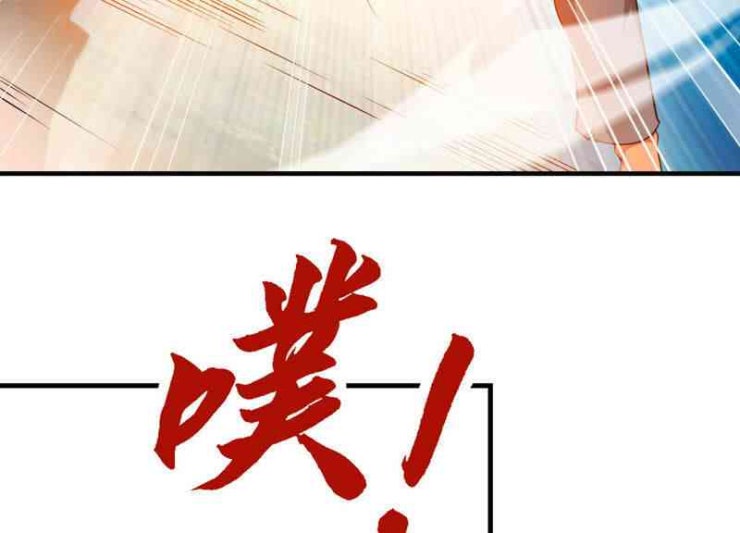 Yêu Linh Cứu Hỏa - Page 70