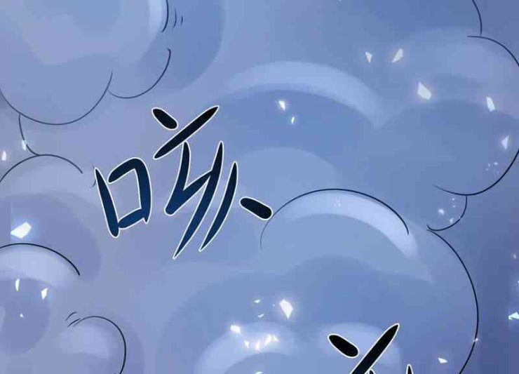 Yêu Linh Cứu Hỏa - Page 14