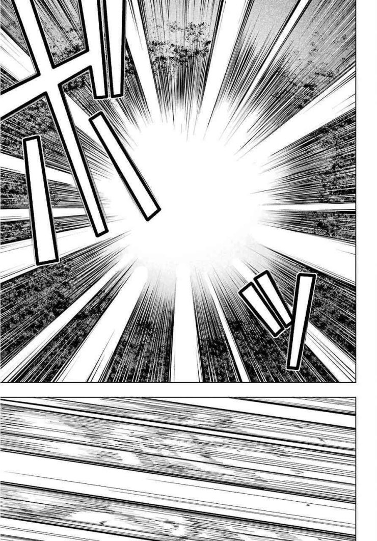 Kiếm Sĩ Được Gọi Là Thiên Kiếm Ma Thuật Sư - Page 11