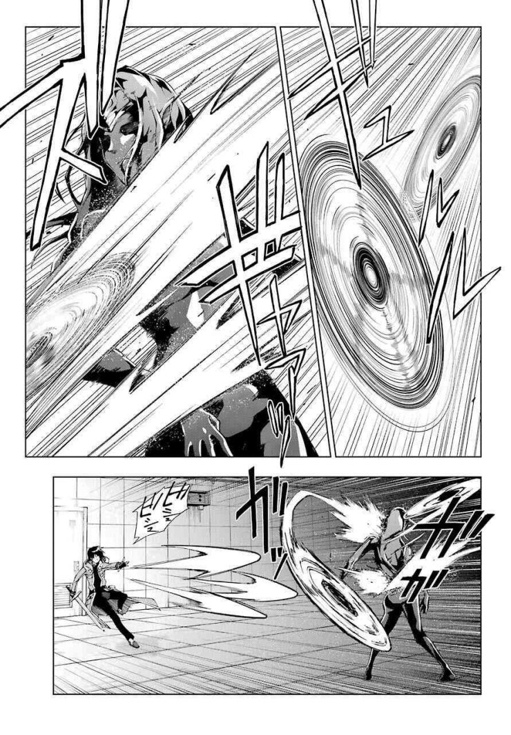 Kiếm Sĩ Được Gọi Là Thiên Kiếm Ma Thuật Sư - Page 11