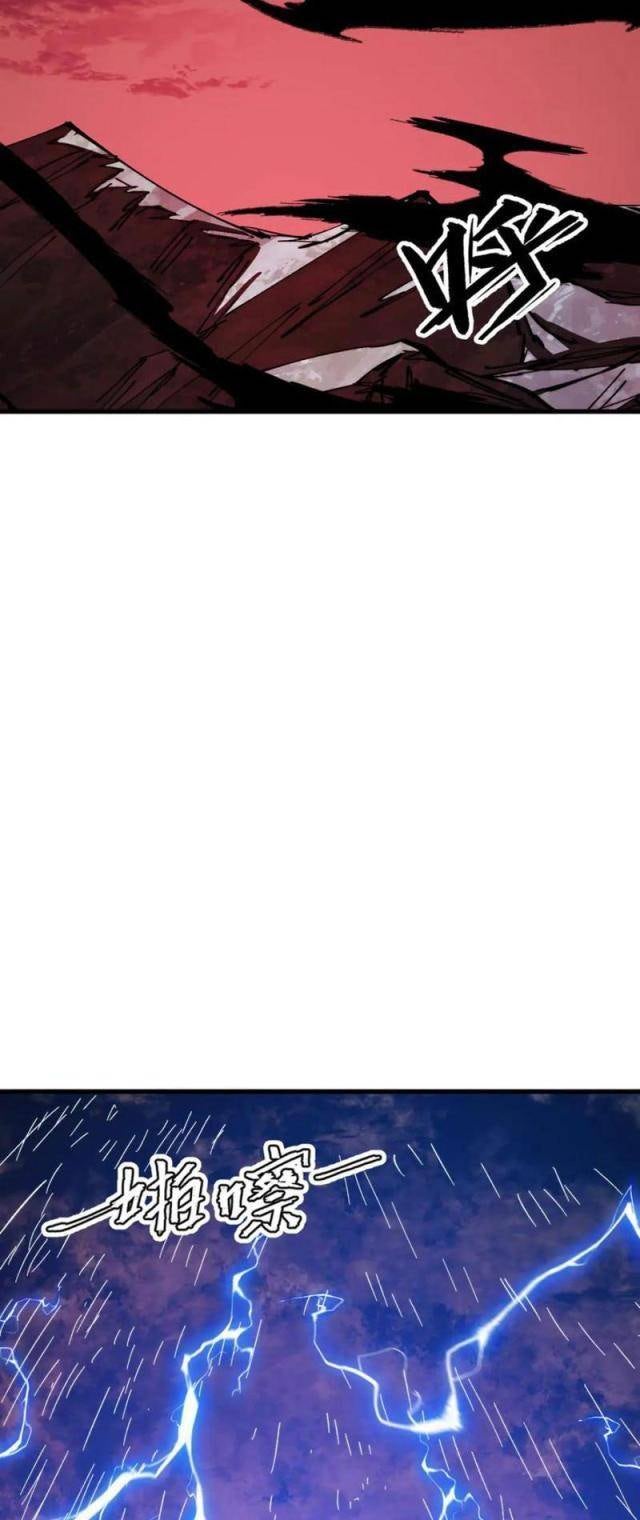 Mạt Thế Quật Khởi - Page 38