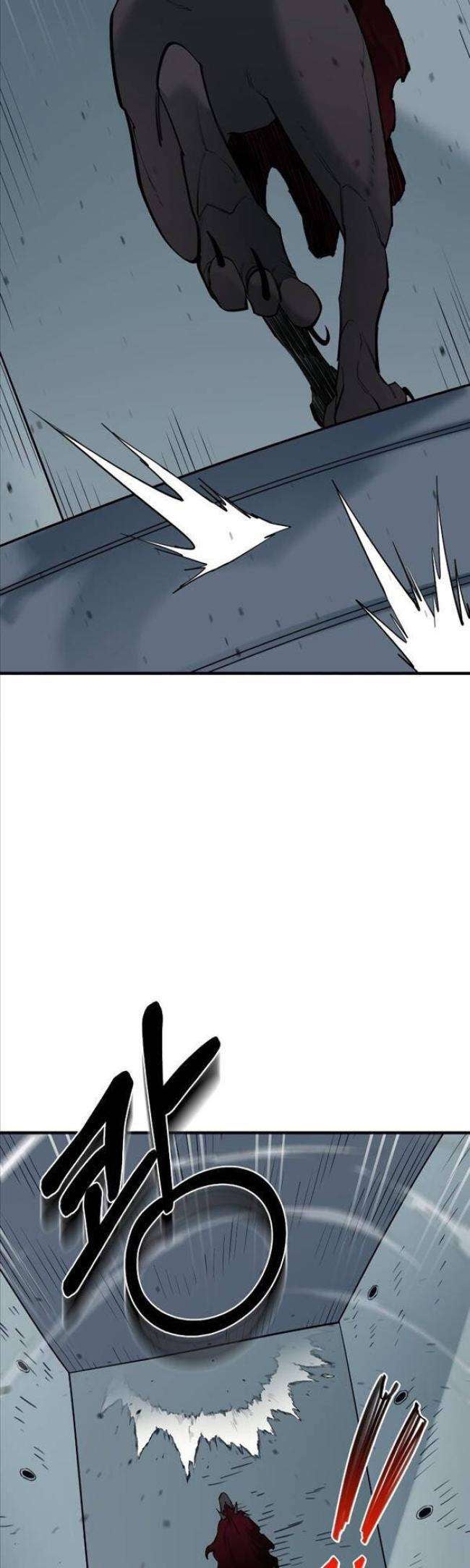 Tôi Càng Ăn Càng Trở Nên Mạnh Mẽ - Page 21